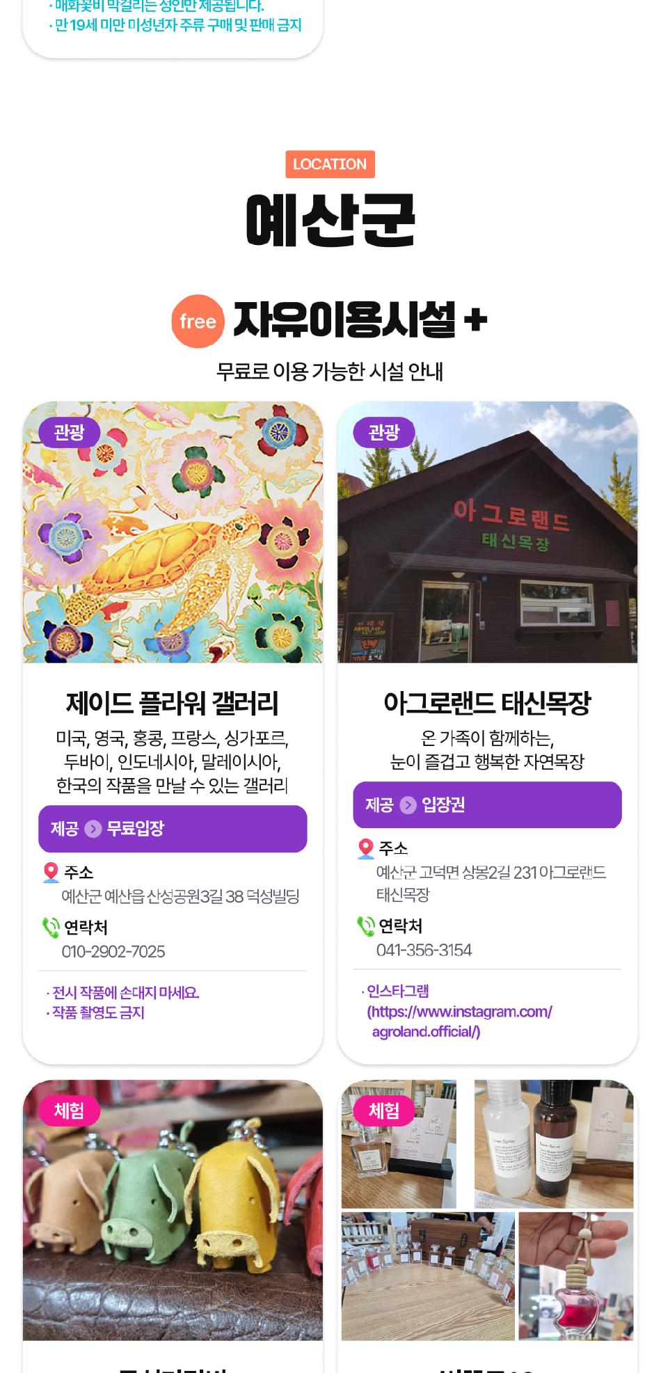 상품 상세 이미지 48
