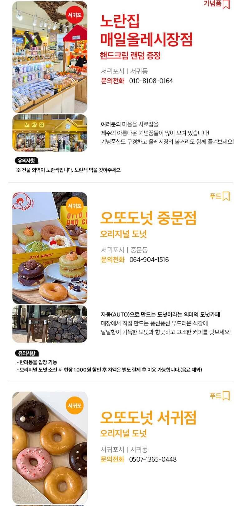 상품 상세 이미지 25