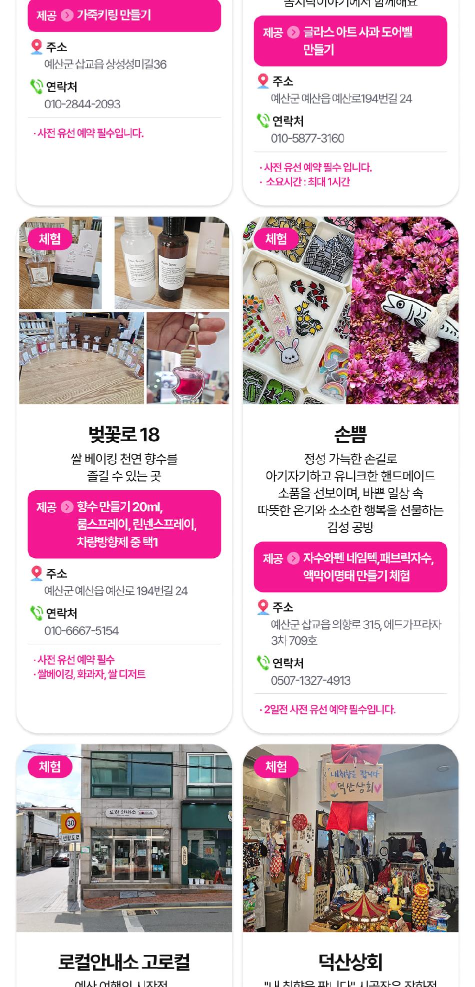 상품 상세 이미지 100