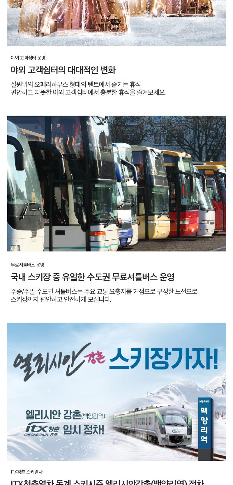 상품 상세 이미지 7