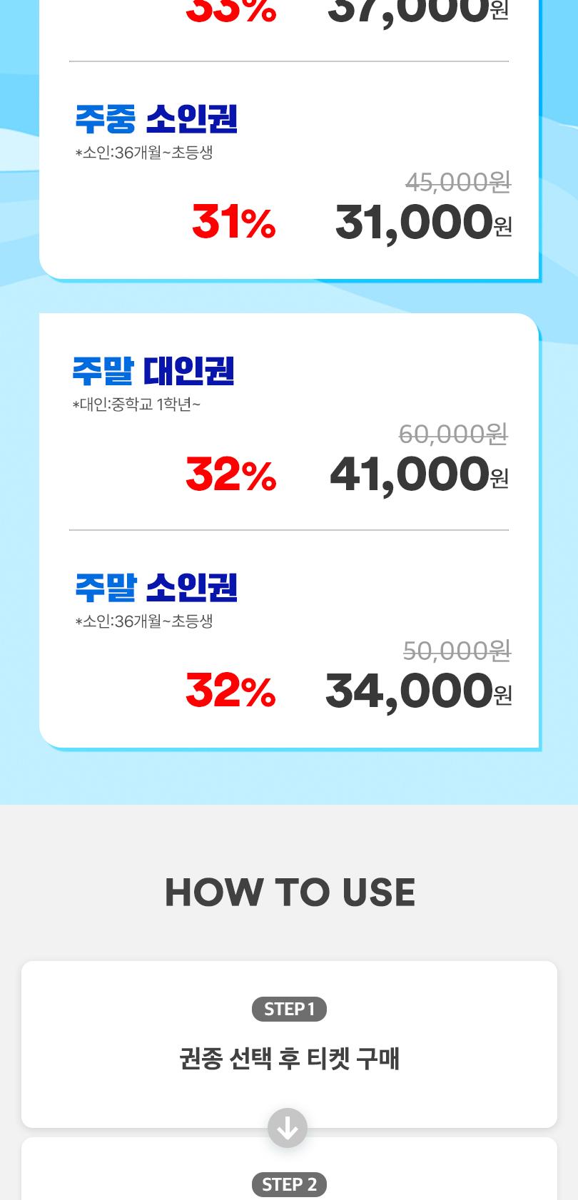 상품 상세 이미지 3