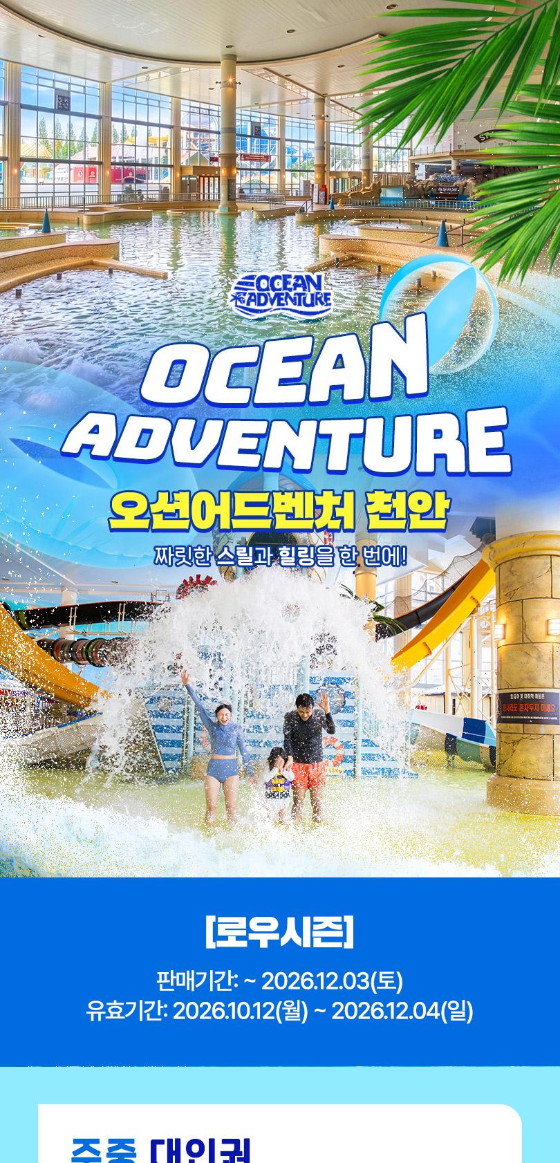 상품 상세 이미지 2