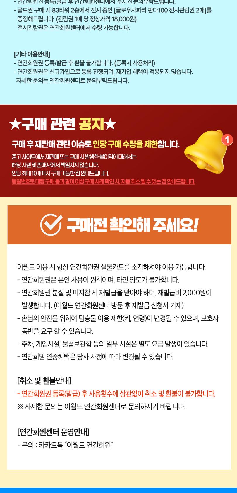 상품 상세 이미지 3