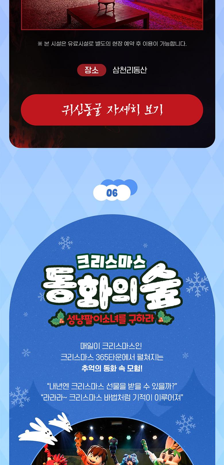 상품 상세 이미지 17