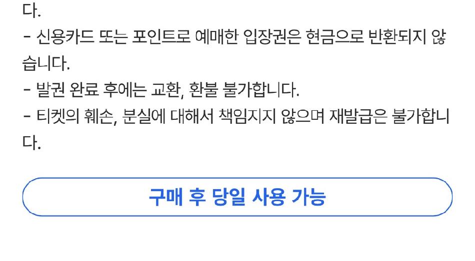 상품 상세 이미지 4