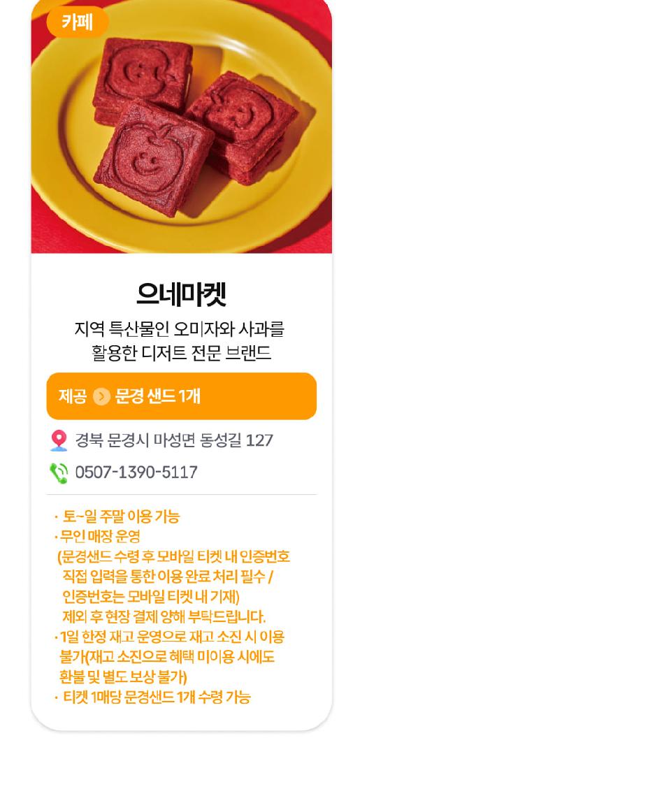 상품 상세 이미지 21