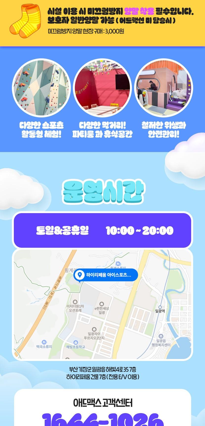 상품 상세 이미지 3