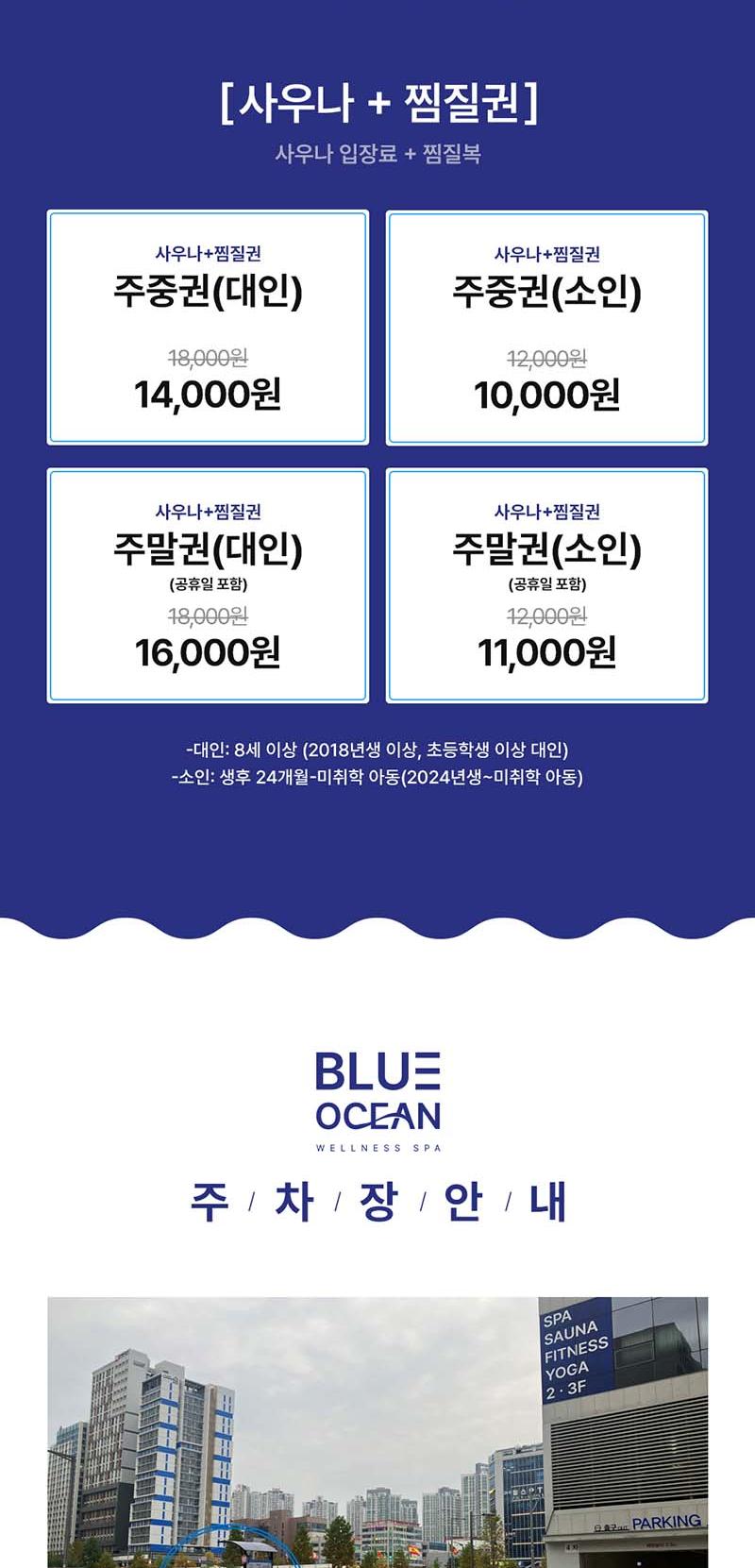 상품 상세 이미지 13