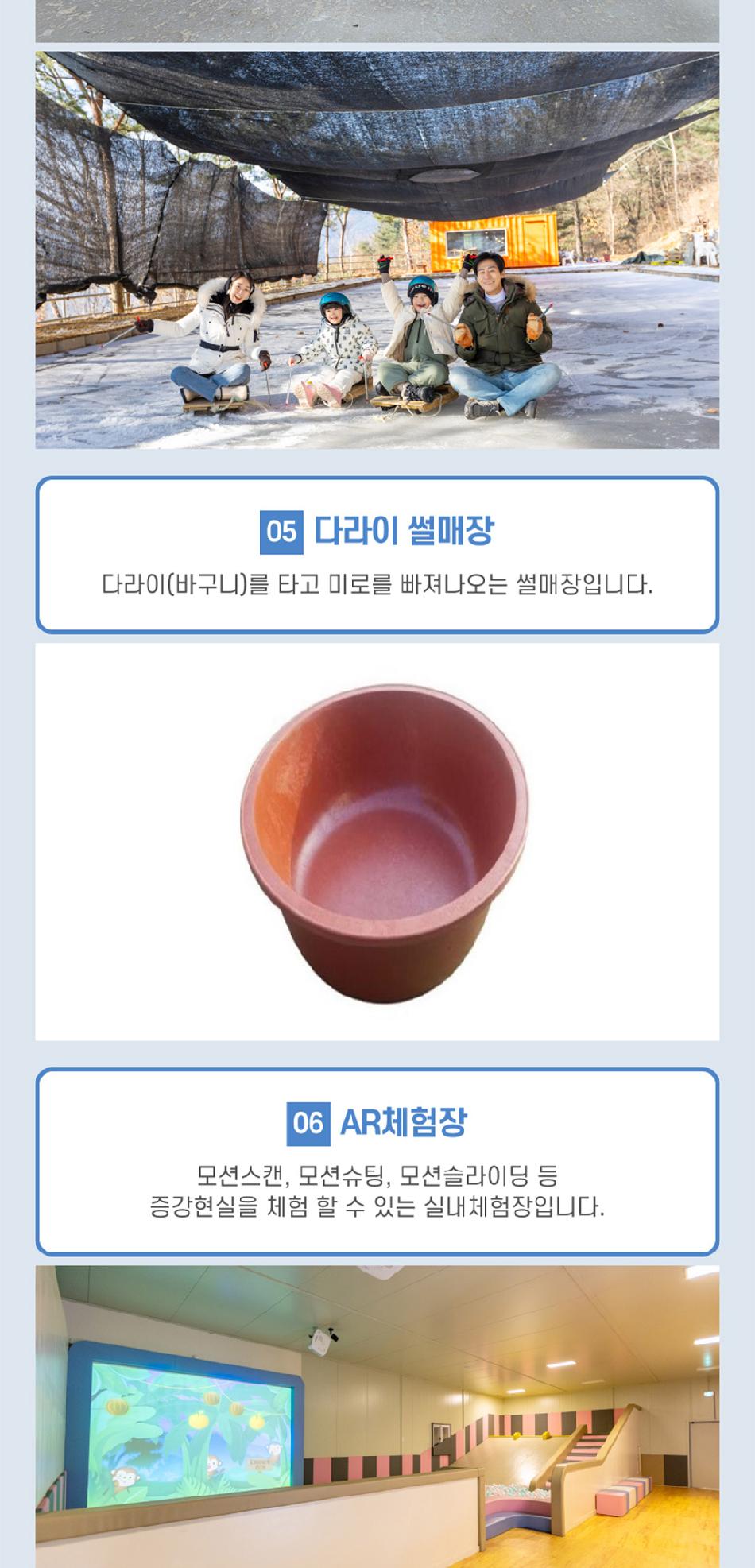 상품 상세 이미지 12