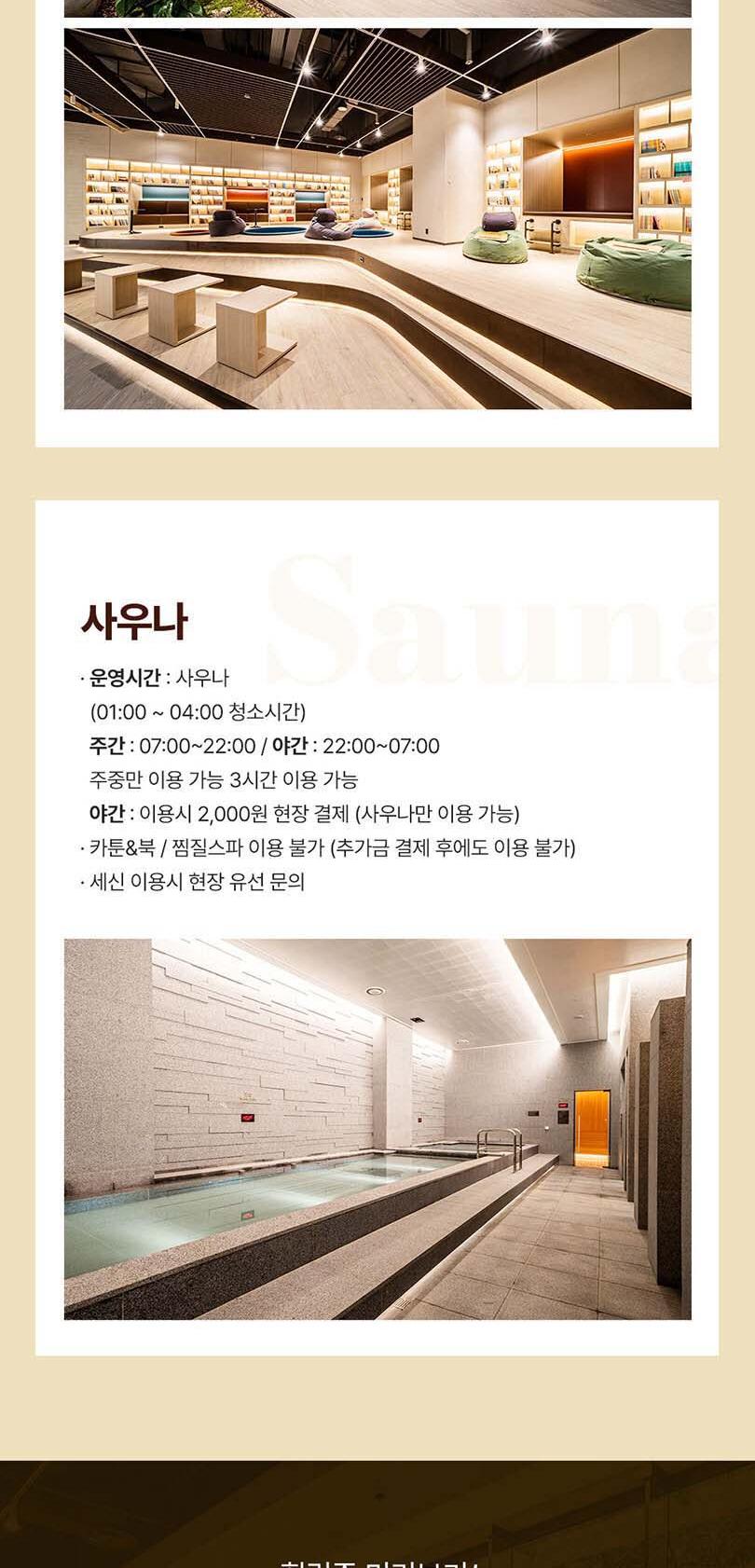 상품 상세 이미지 8