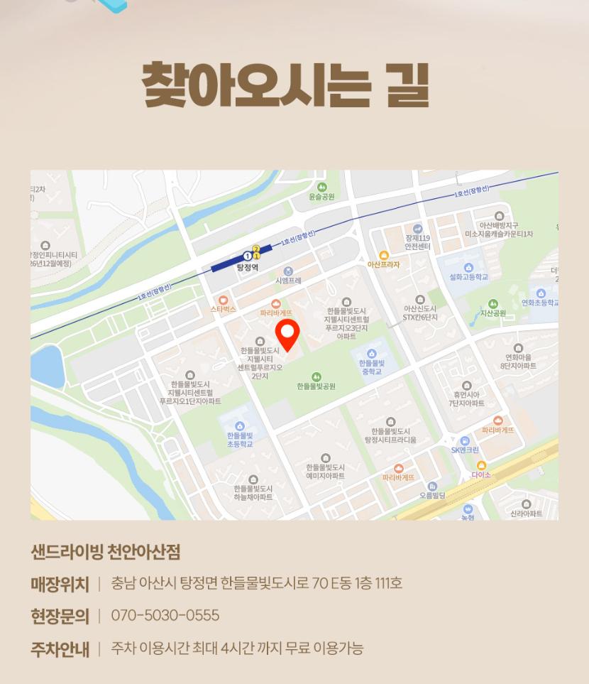 상품 상세 이미지 10