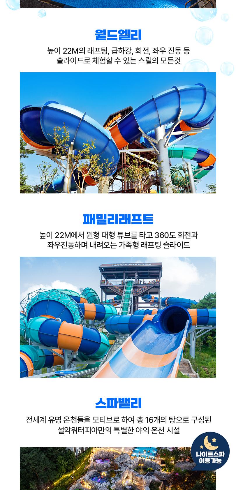 상품 상세 이미지 12