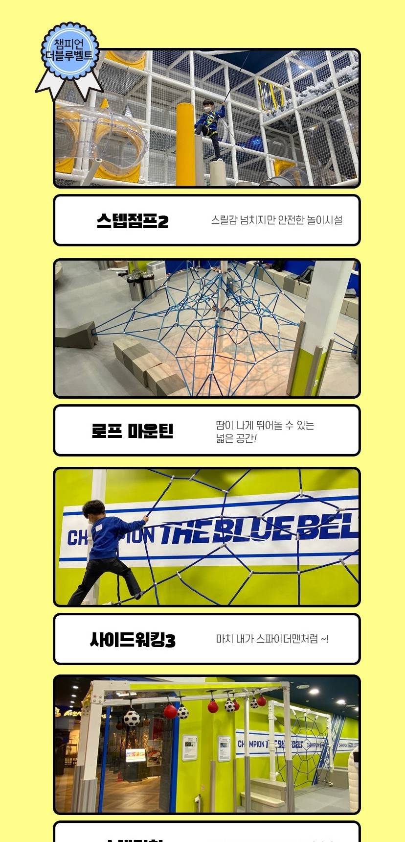 상품 상세 이미지 8