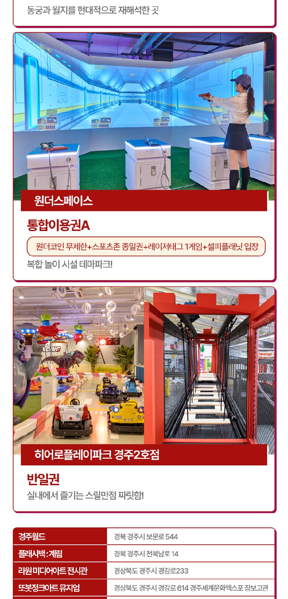 상품 상세 이미지 12