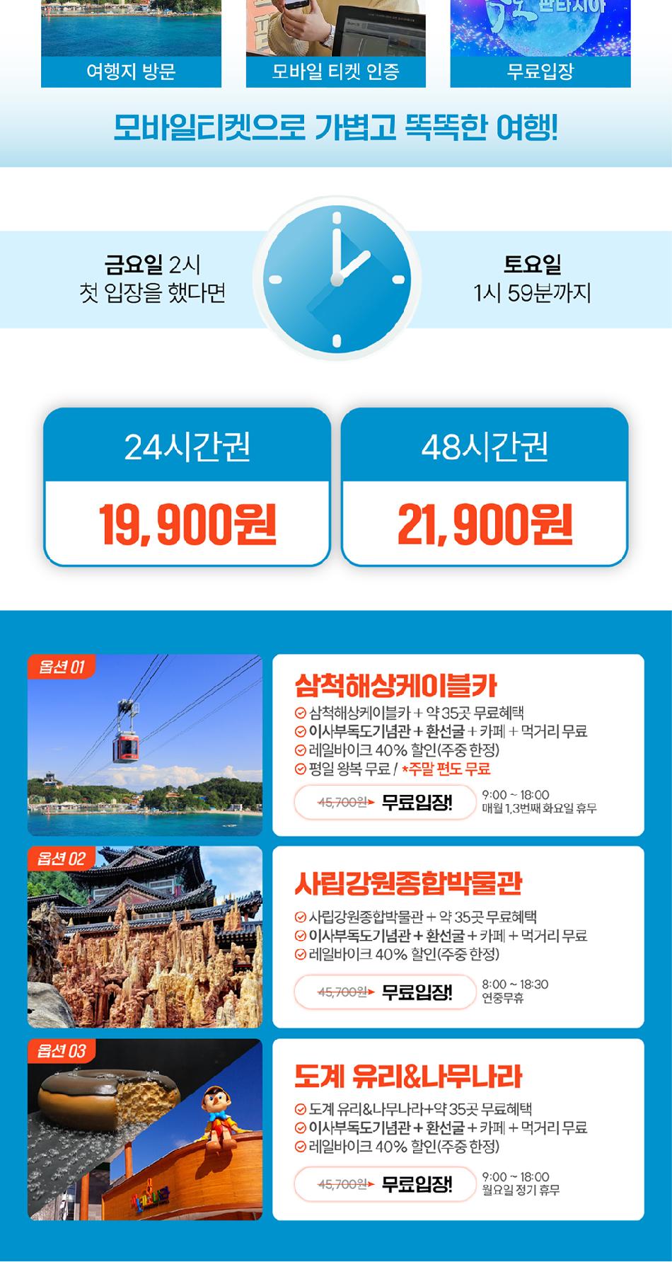 상품 상세 이미지 2