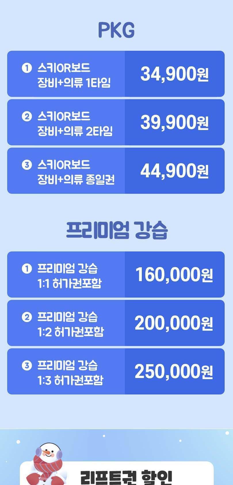 상품 상세 이미지 3