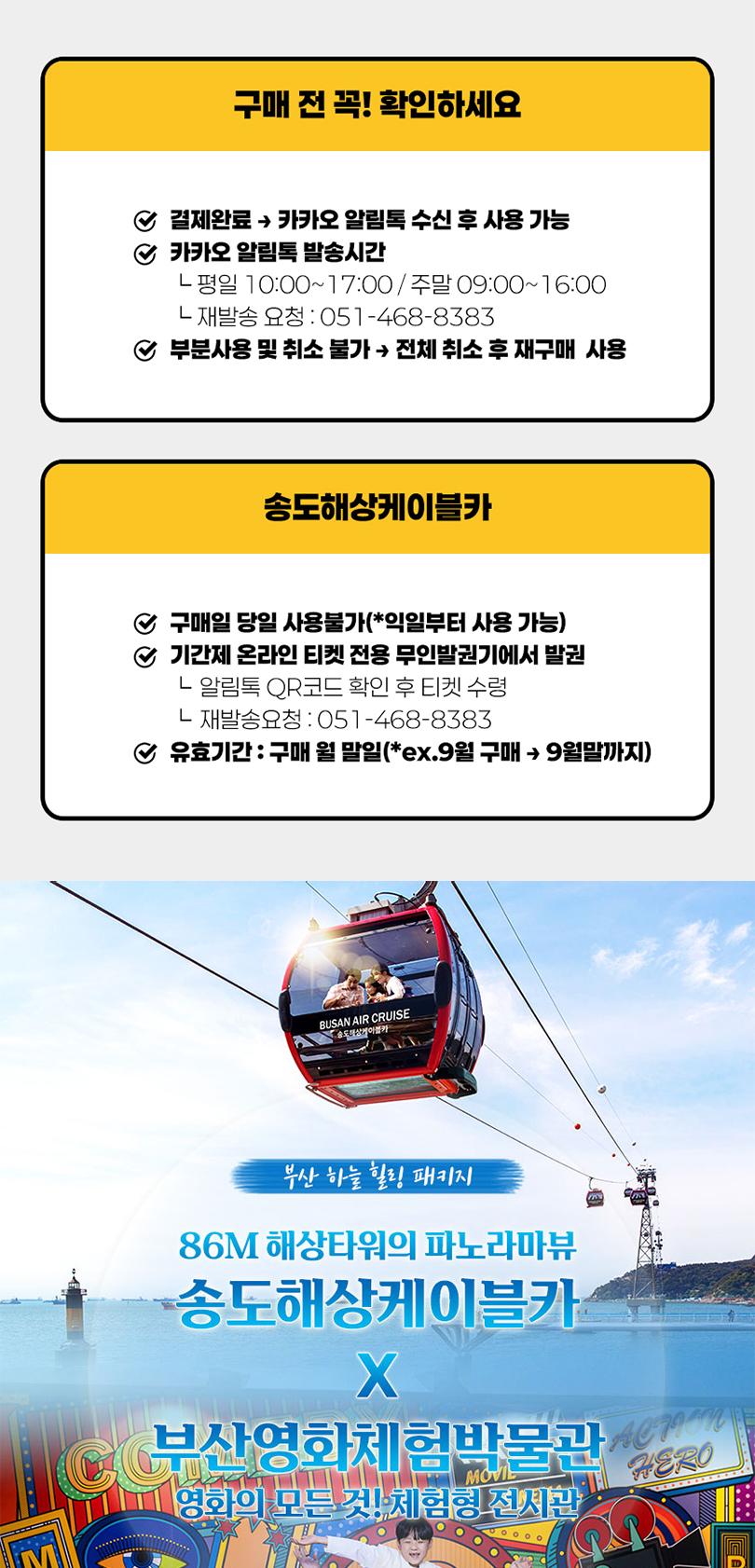 상품 상세 이미지 2