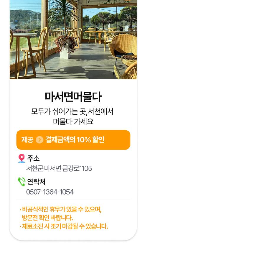 상품 상세 이미지 79