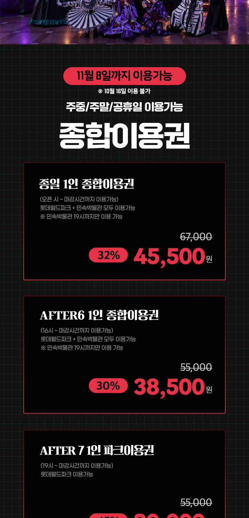 상품 상세 이미지 4