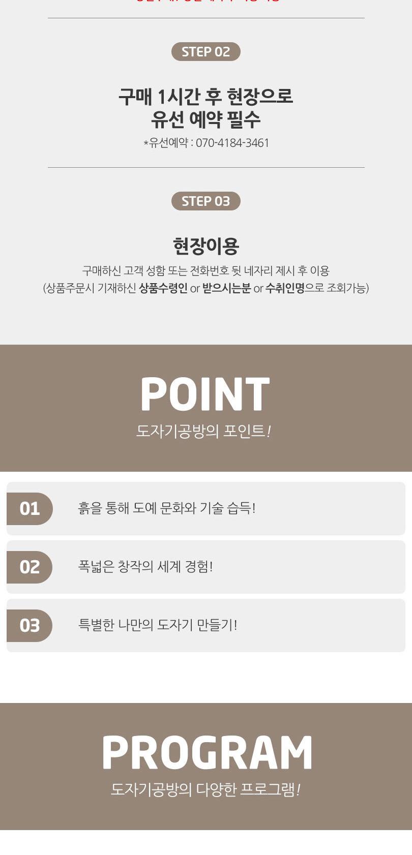 상품 상세 이미지 3