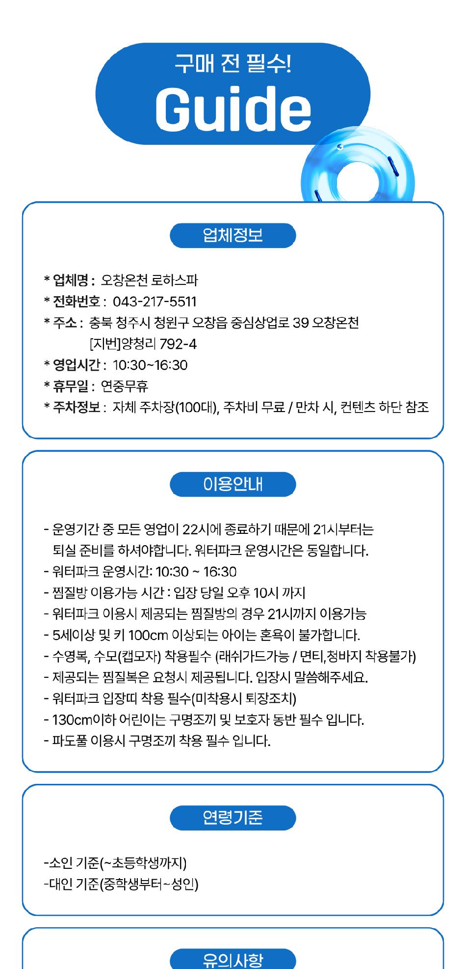 상품 상세 이미지 5