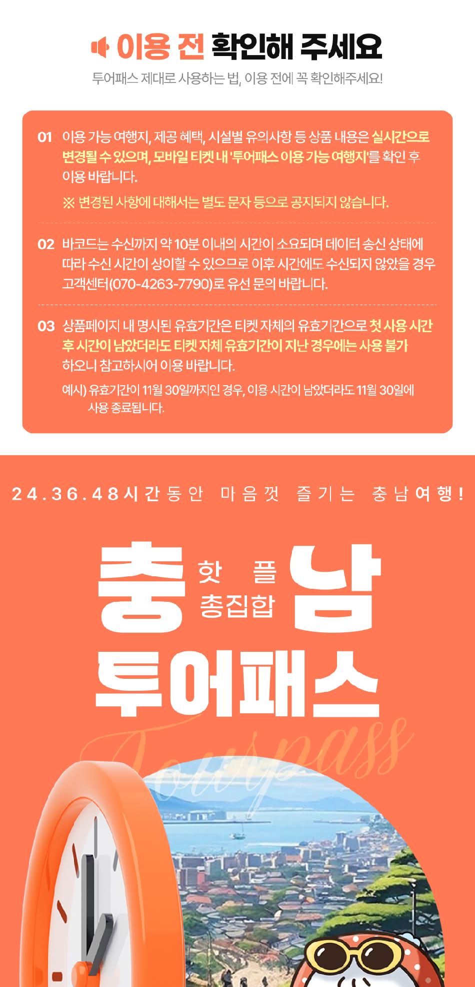 상품 상세 이미지 2