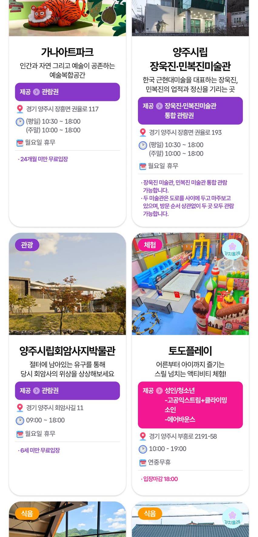 상품 상세 이미지 63
