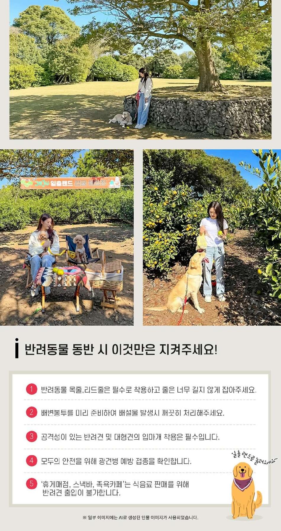상품 상세 이미지 10