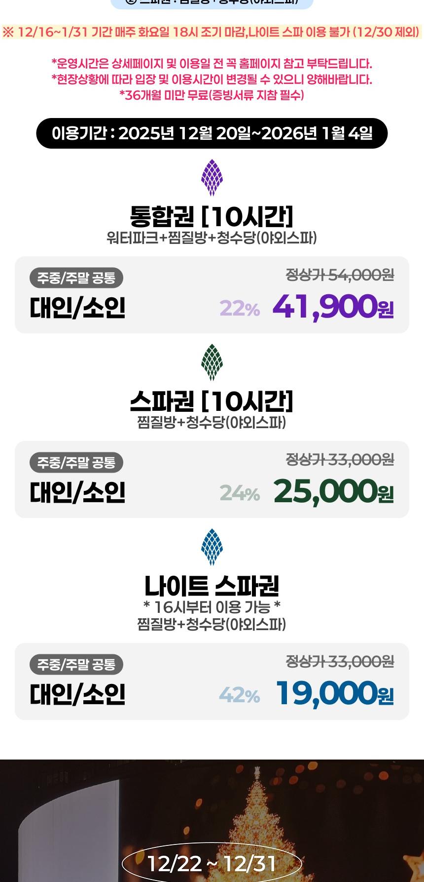 상품 상세 이미지 2