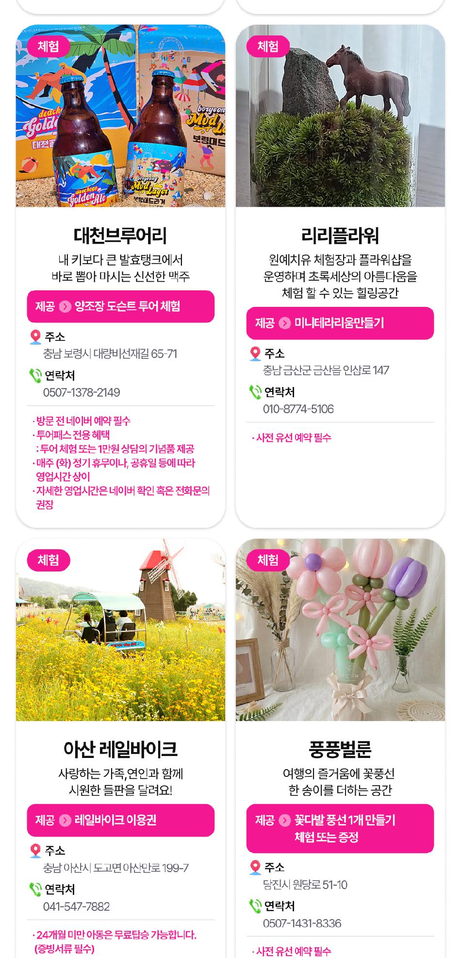 상품 상세 이미지 18