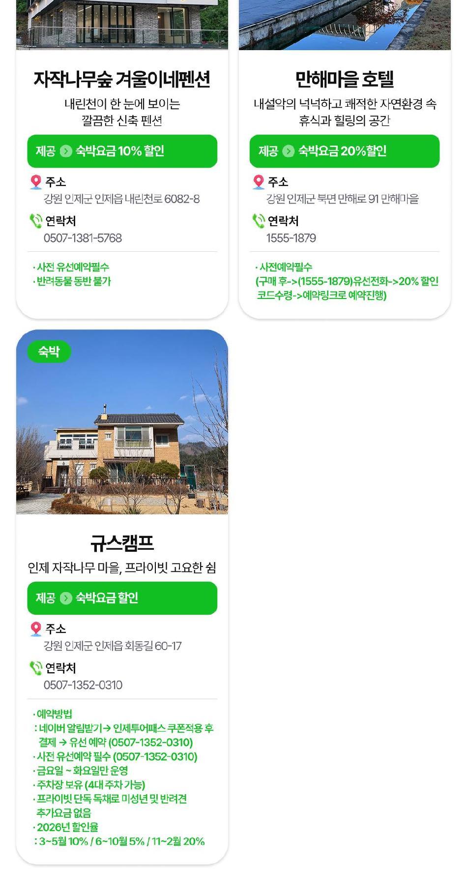 상품 상세 이미지 19