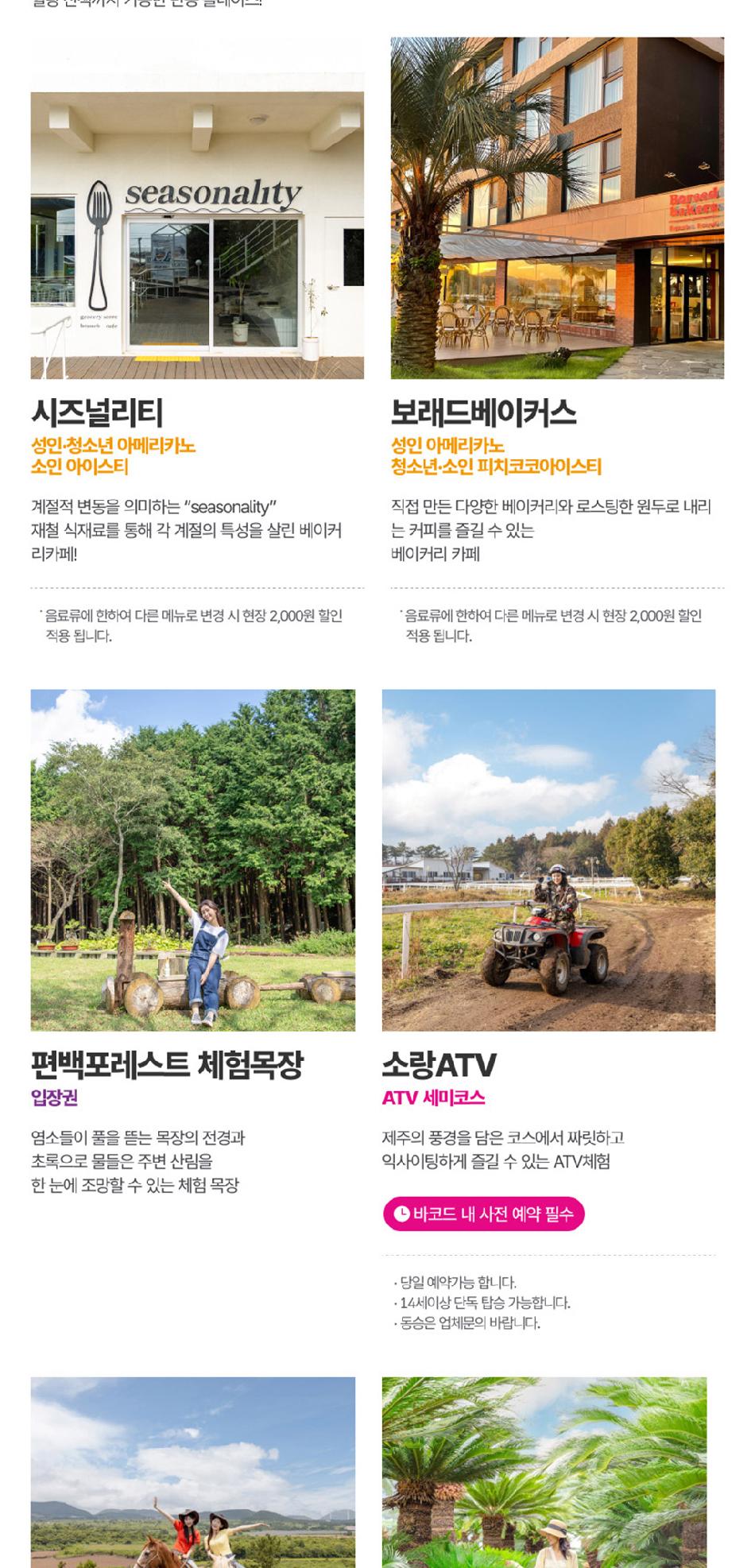 상품 상세 이미지 25