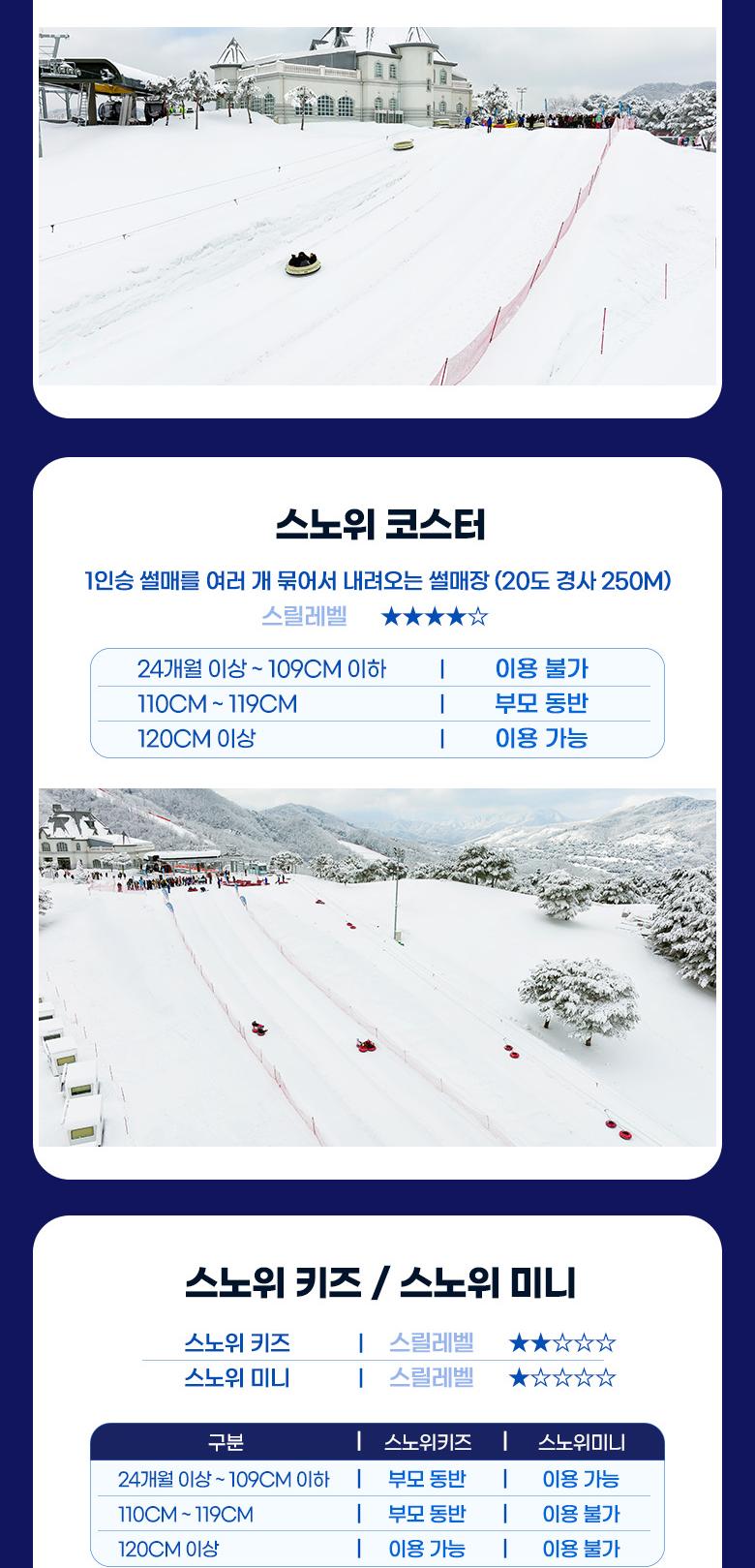 상품 상세 이미지 21