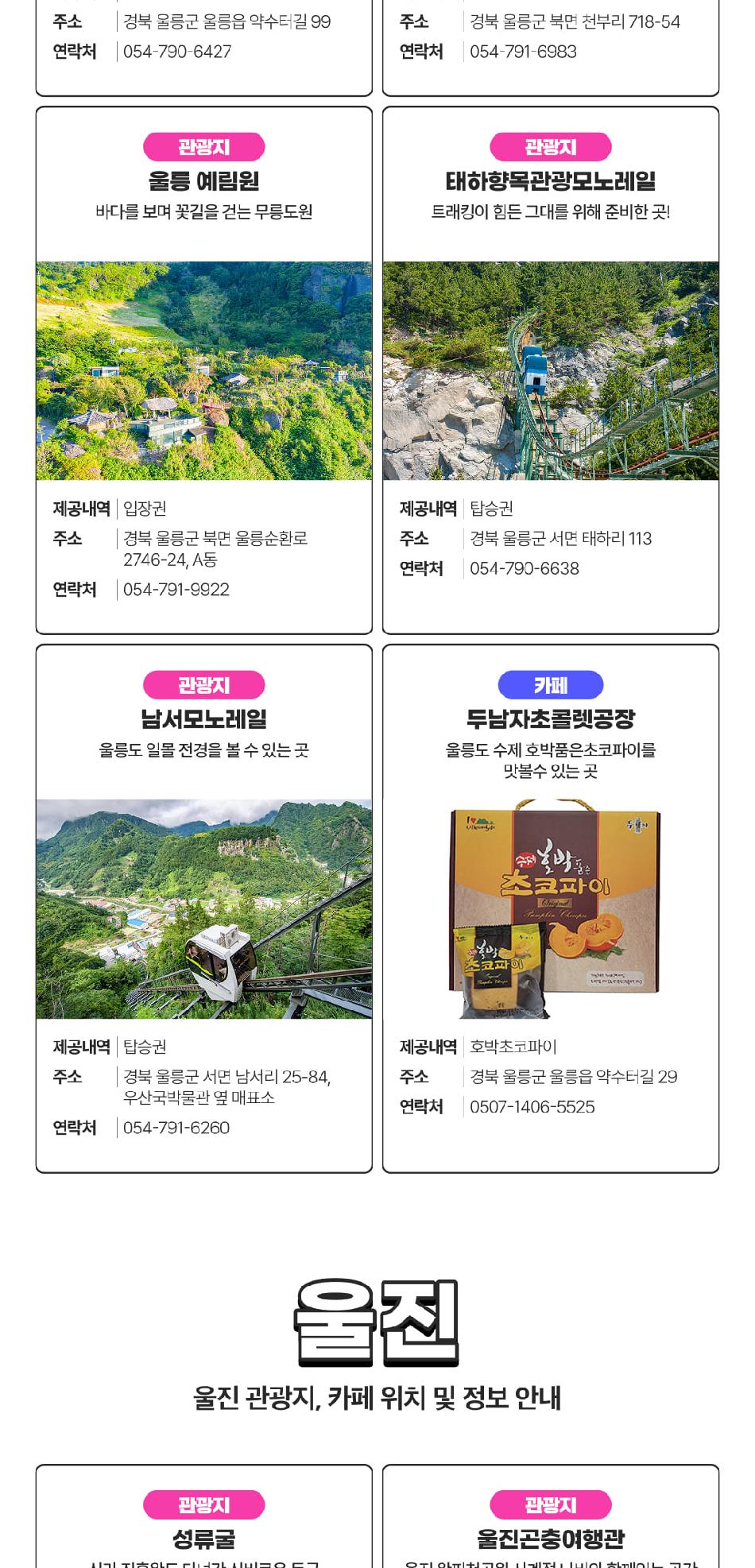 상품 상세 이미지 30