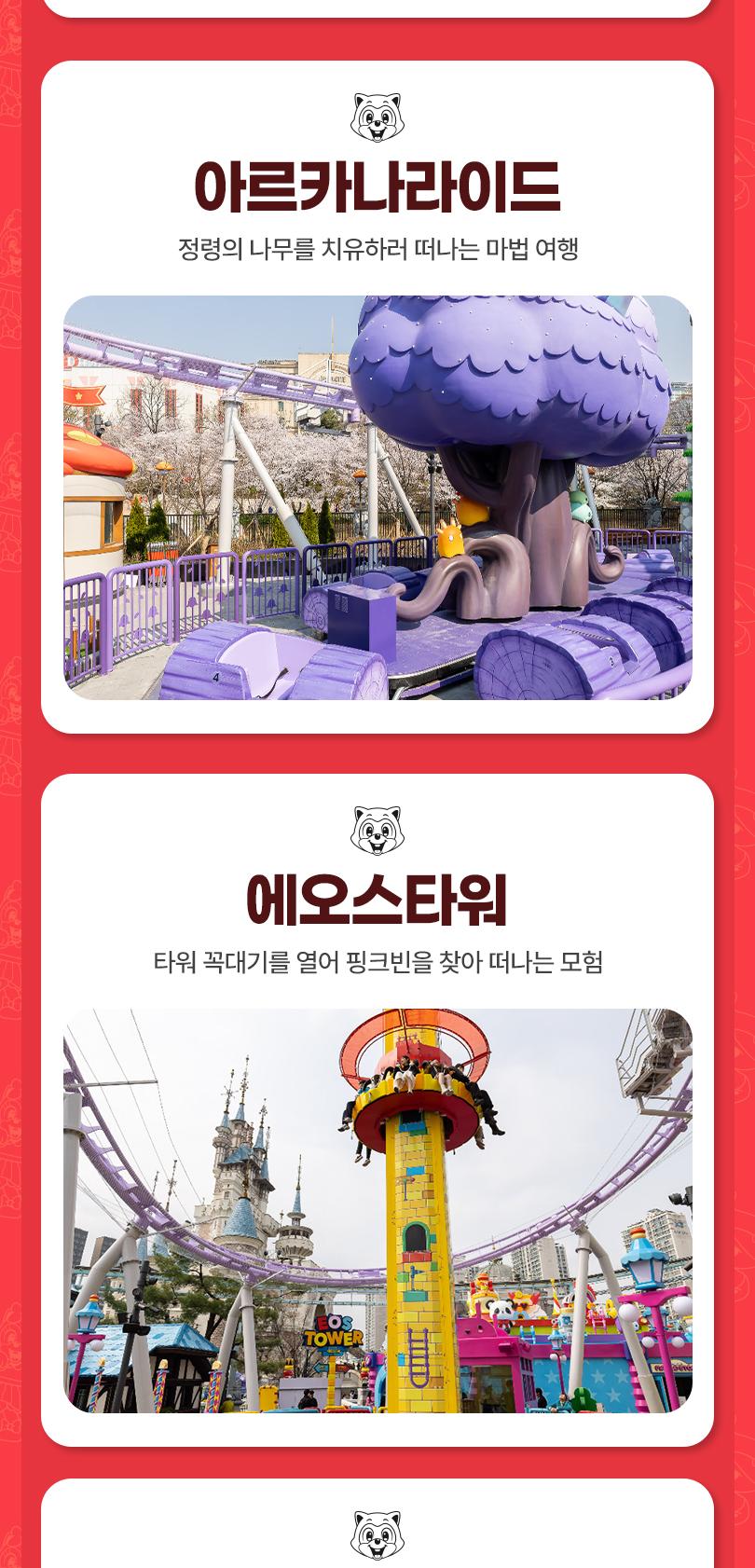 상품 상세 이미지 7