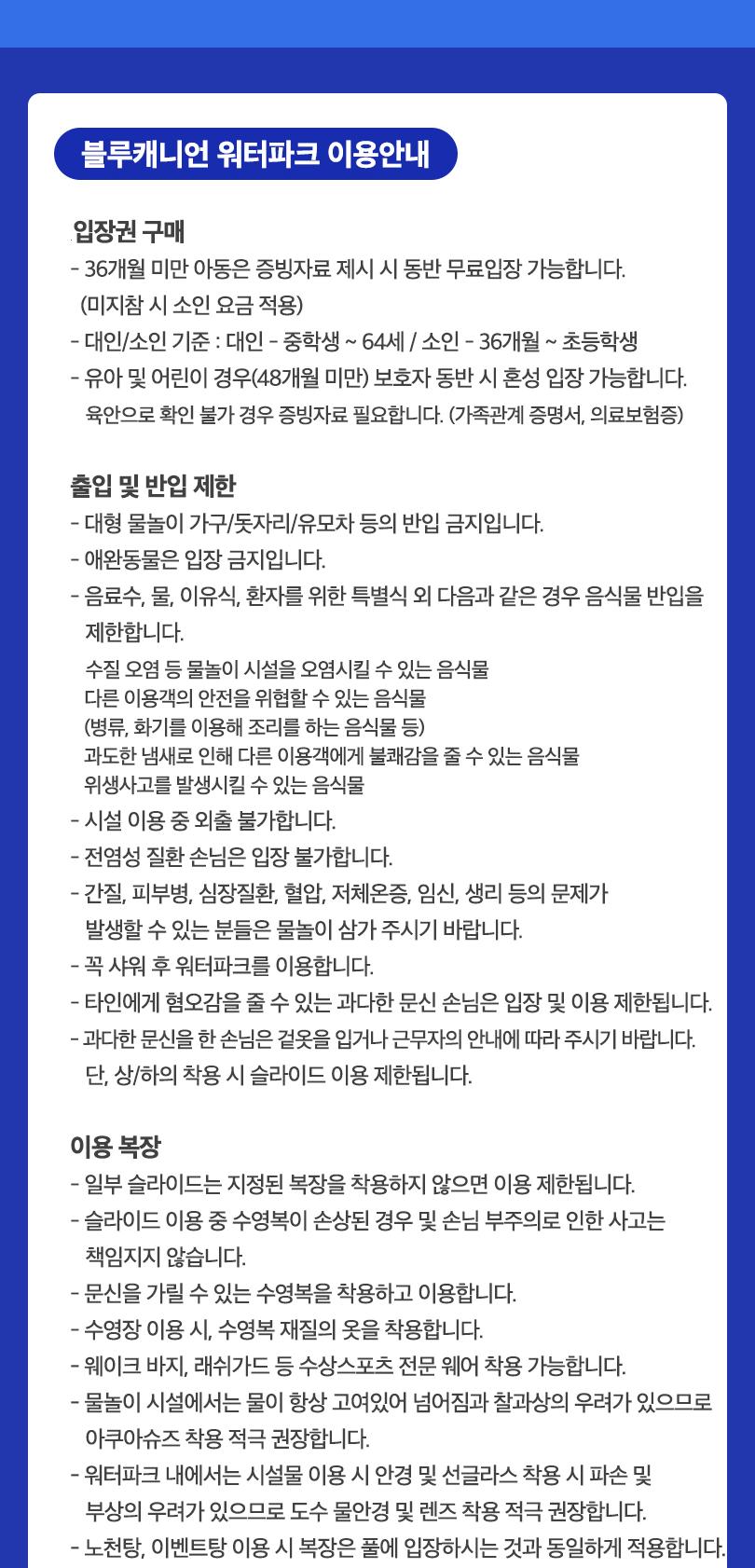 상품 상세 이미지 22