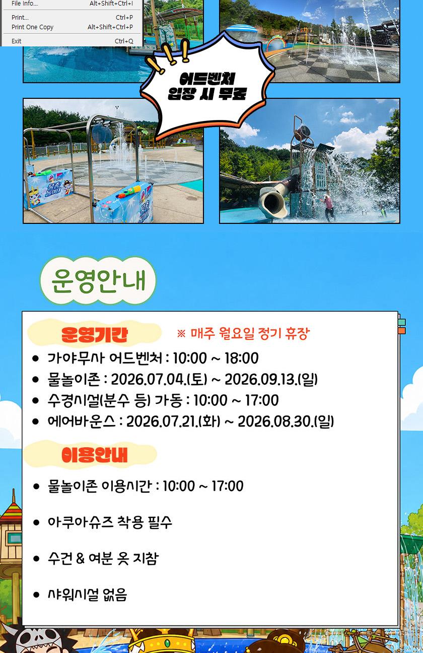 상품 상세 이미지 11