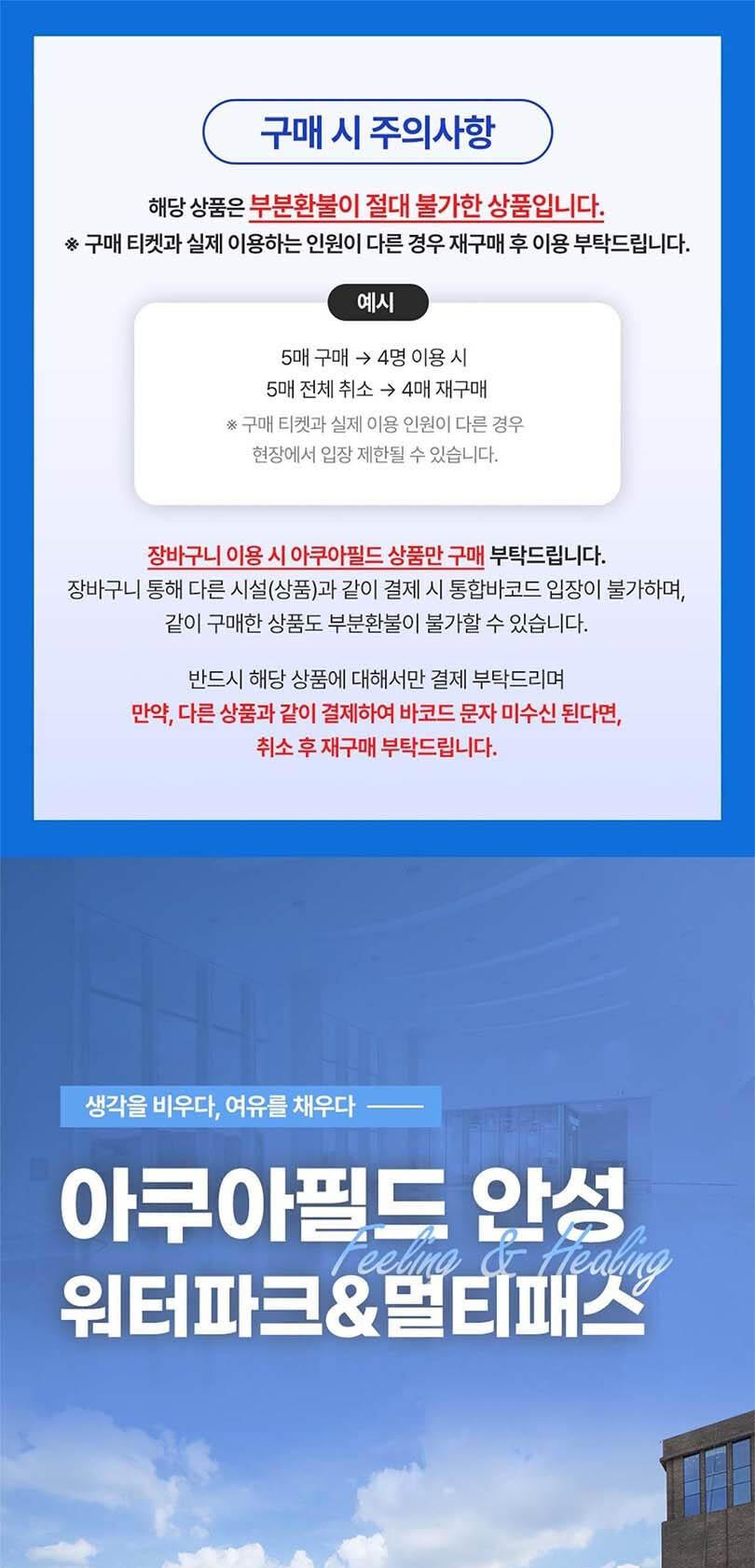 상품 상세 이미지 2