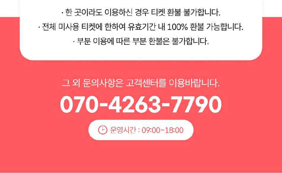 상품 상세 이미지 11