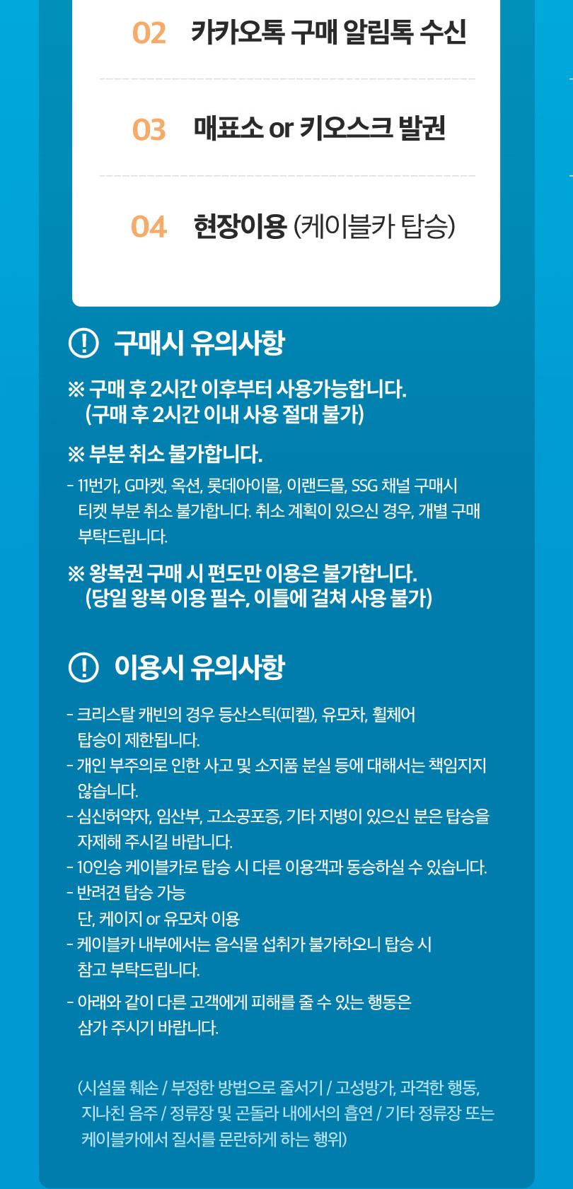 상품 상세 이미지 2