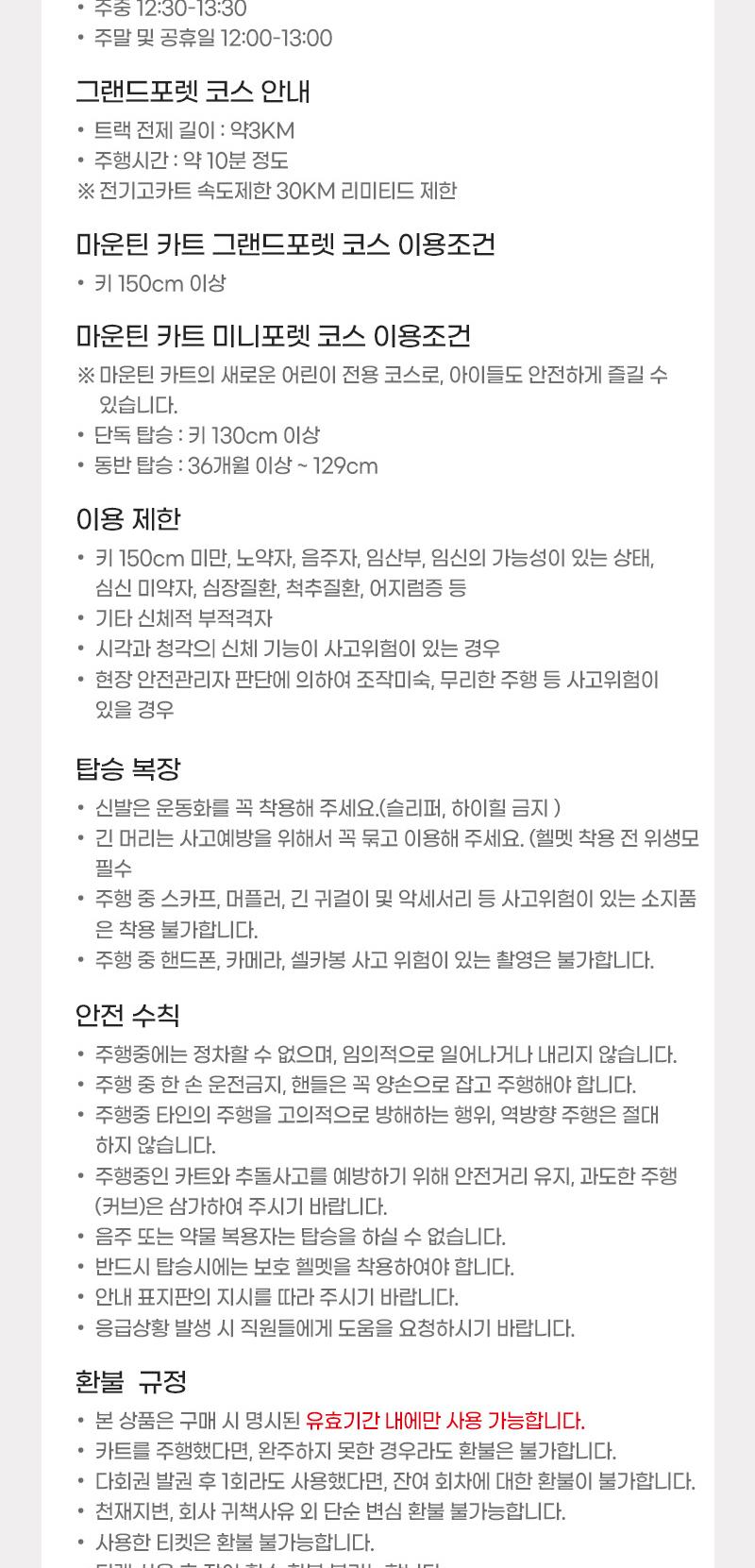 상품 상세 이미지 7