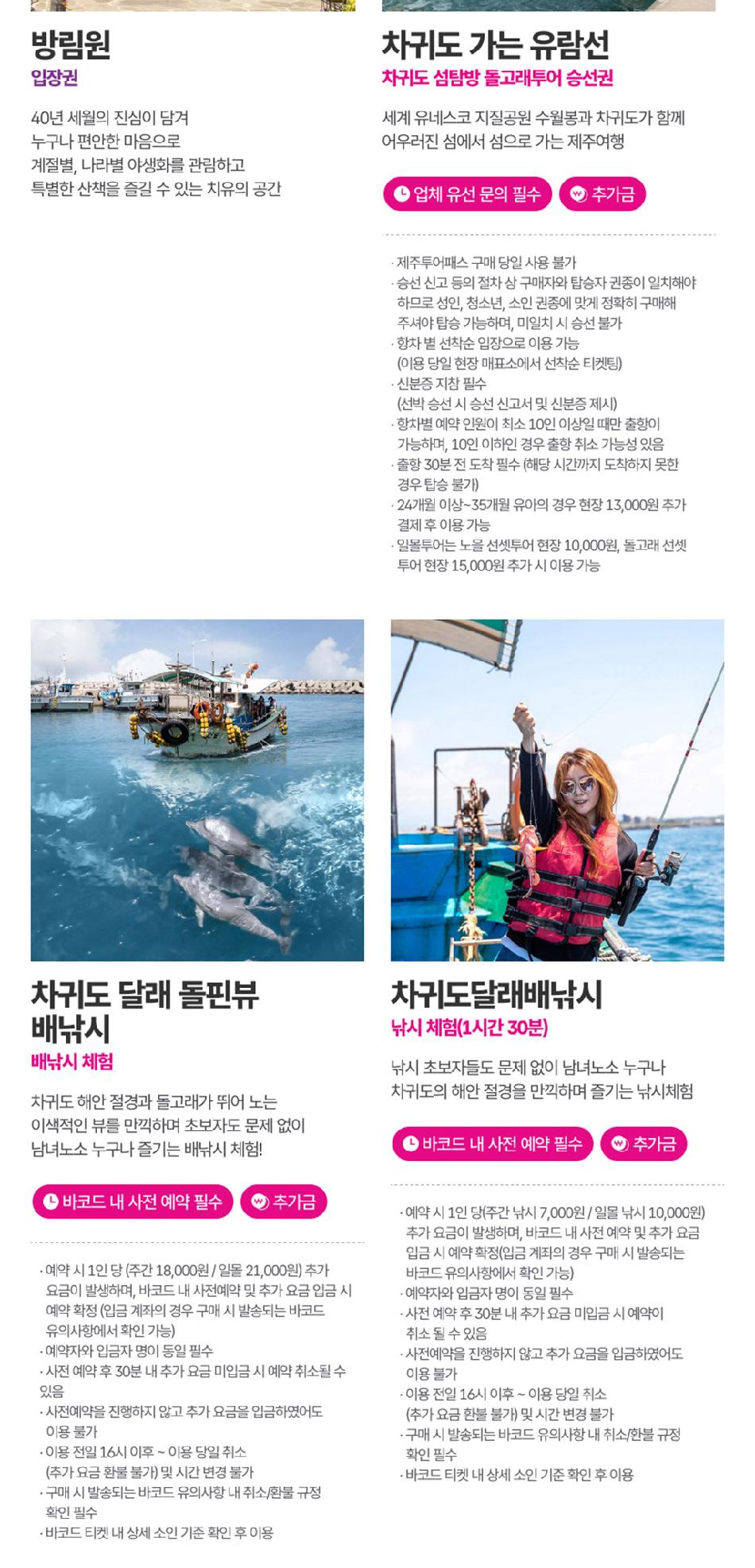 상품 상세 이미지 41