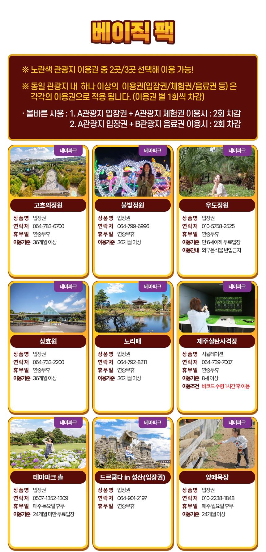 상품 상세 이미지 13