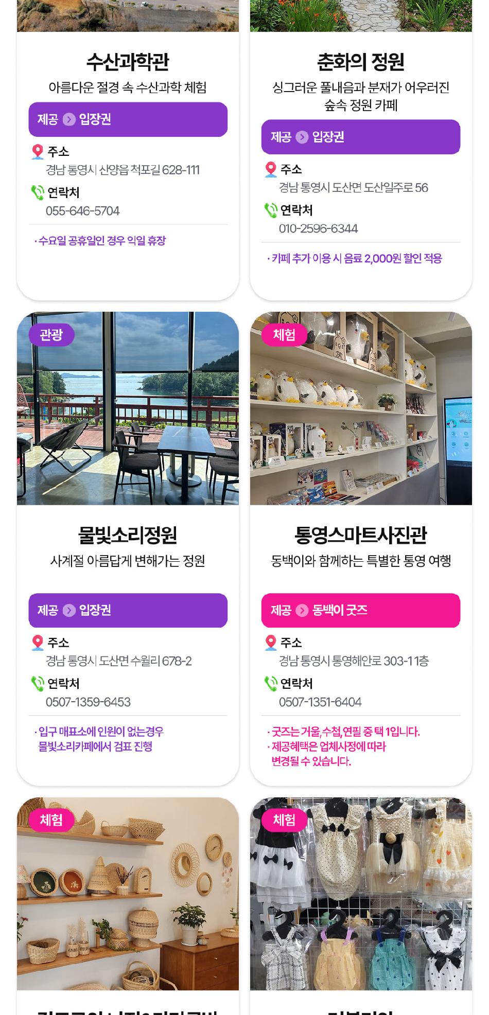 상품 상세 이미지 14