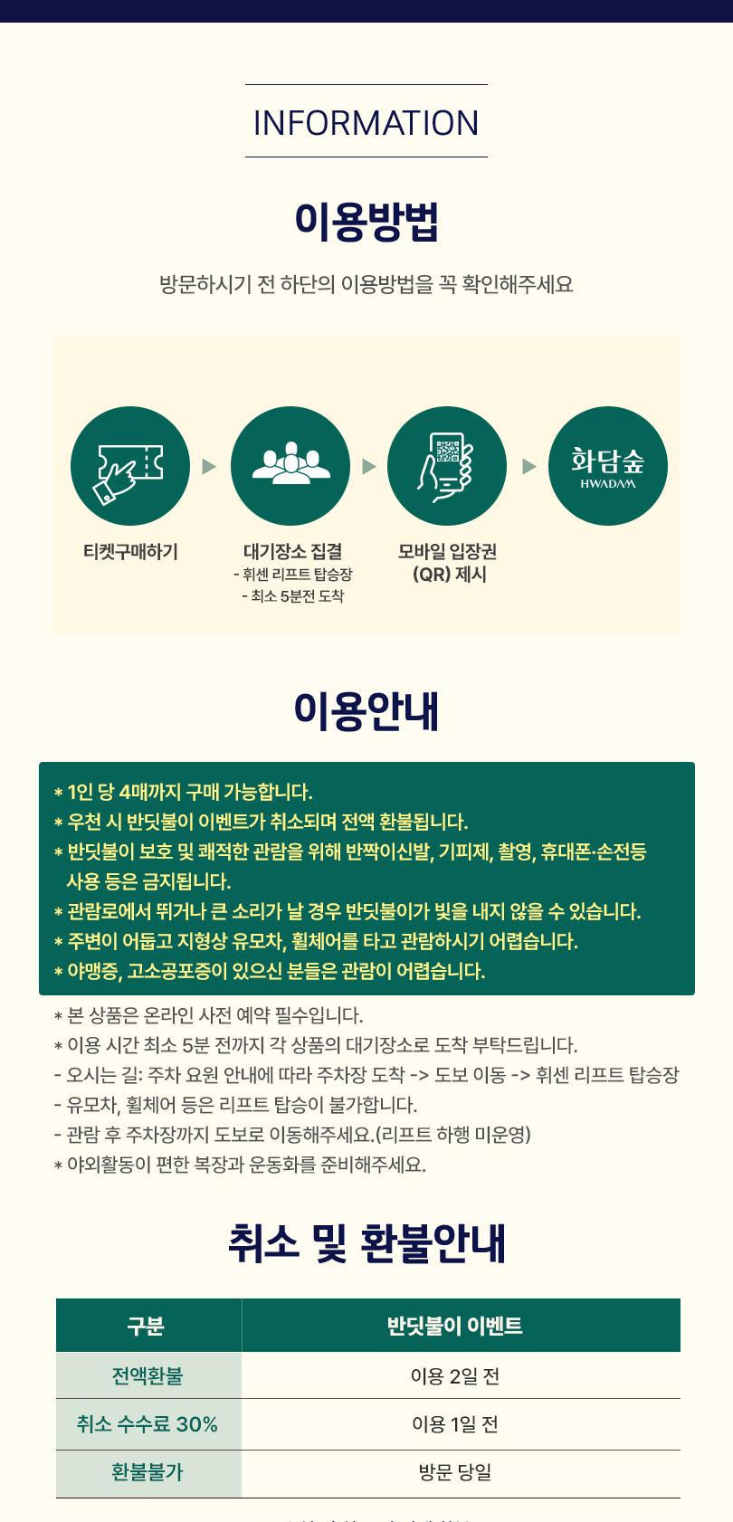 상품 상세 이미지 2