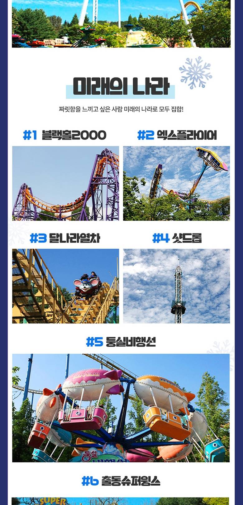 상품 상세 이미지 26