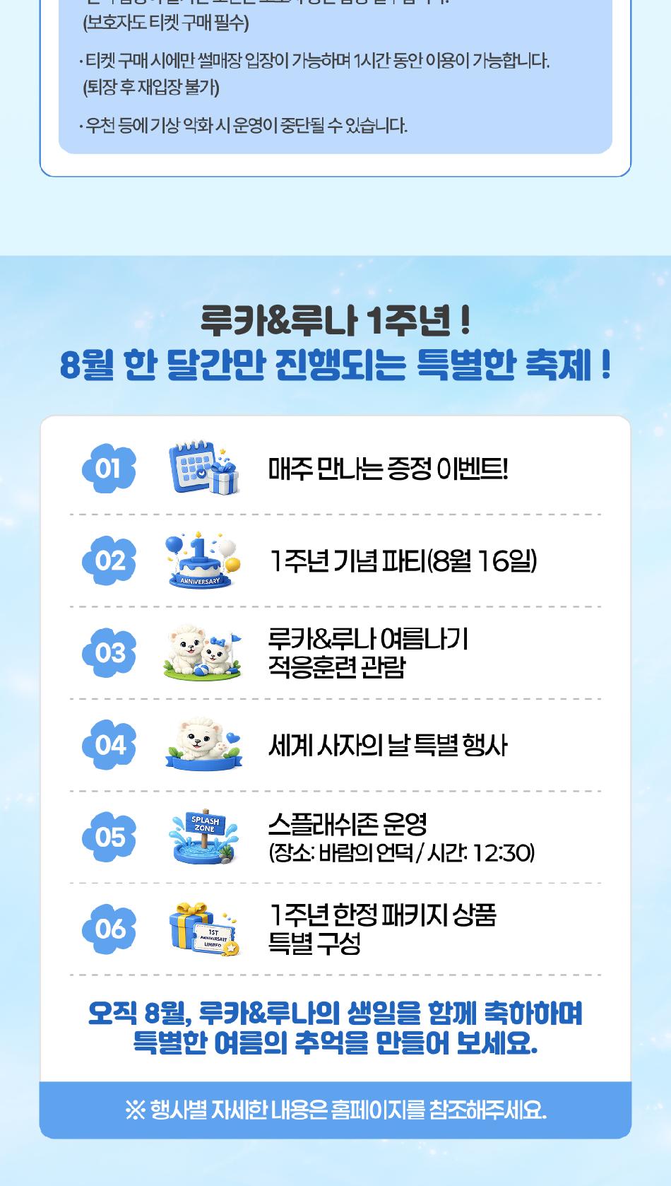 상품 상세 이미지 6
