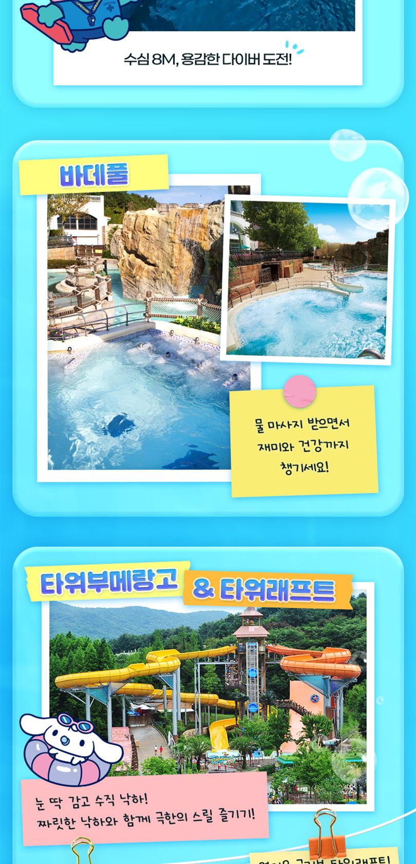 상품 상세 이미지 7