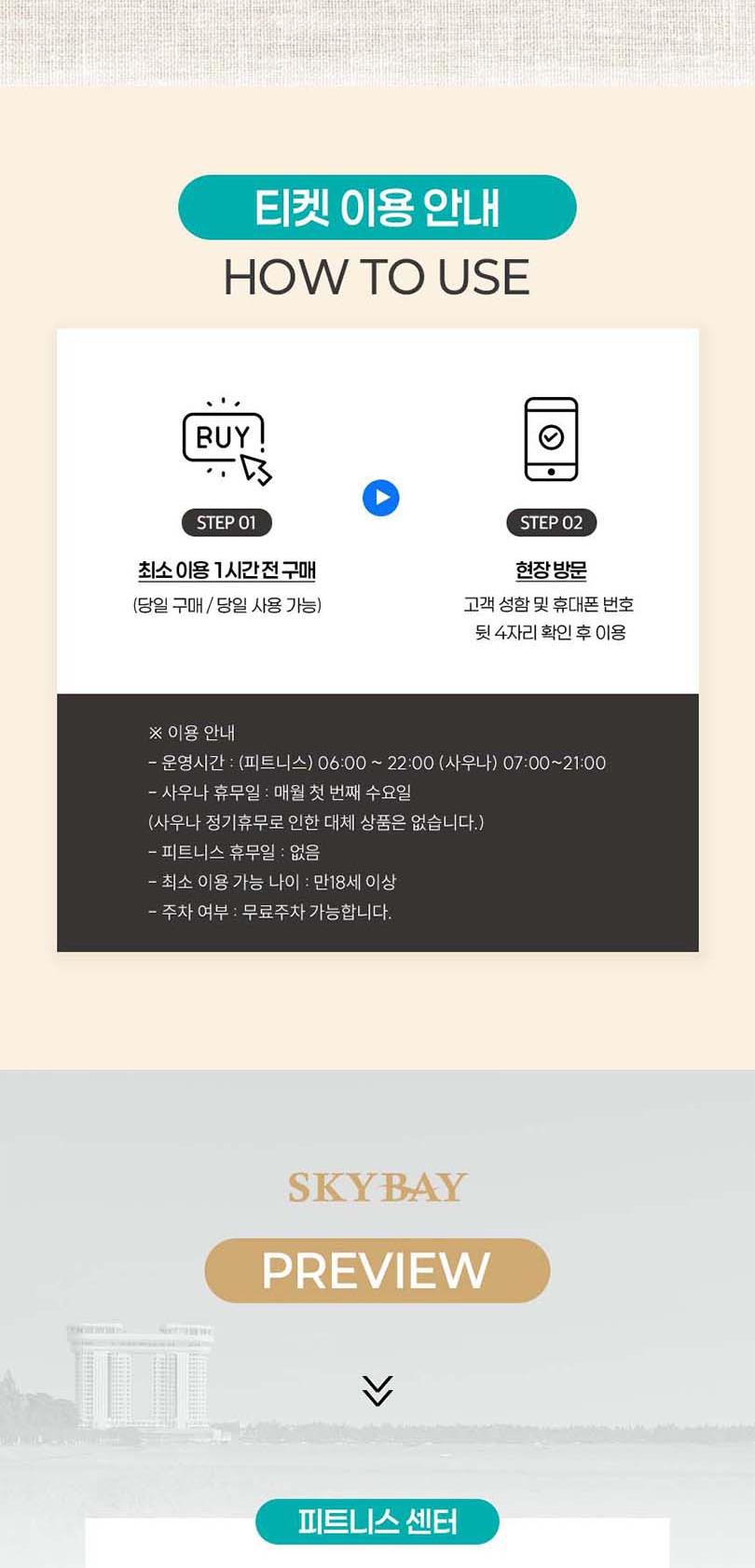 상품 상세 이미지 3