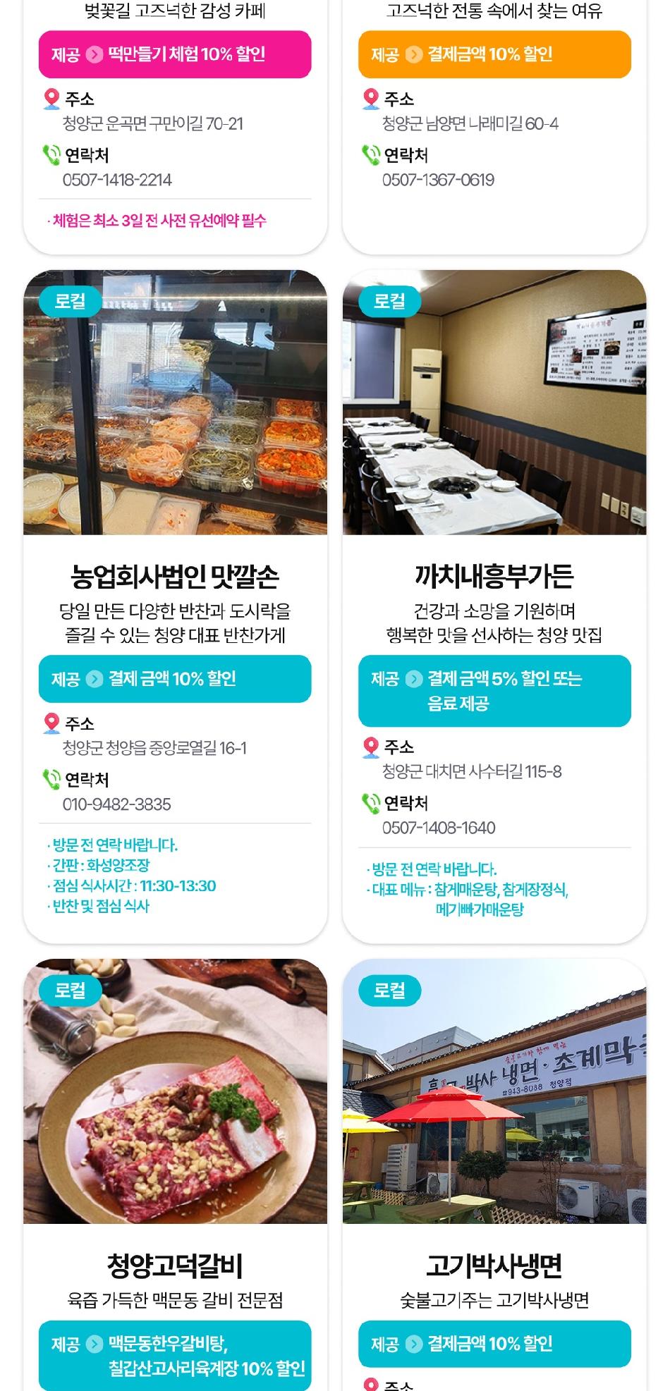 상품 상세 이미지 25